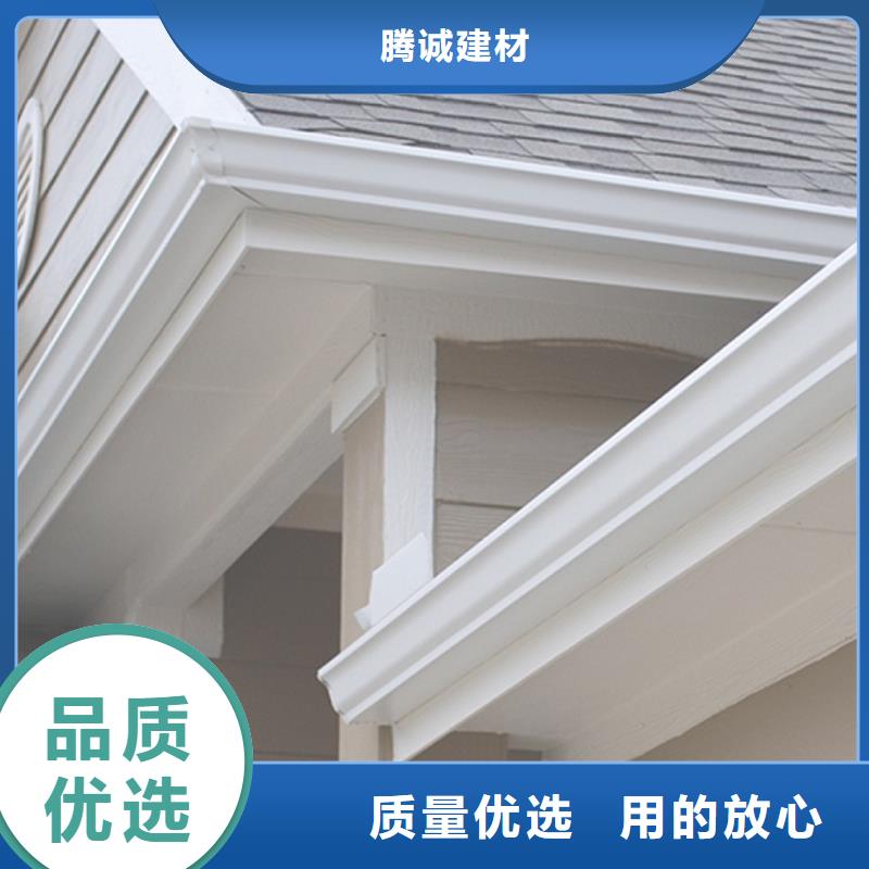檐沟,【落水系统】量大从优
