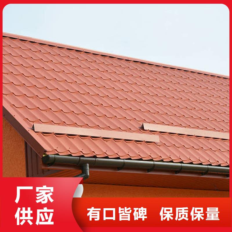檐槽,金属落水系统卓越品质保障