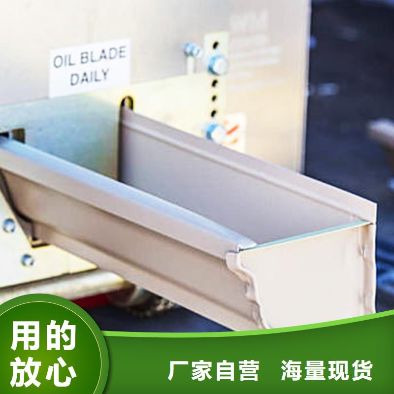檐槽铝合金天沟源头厂家来图定制