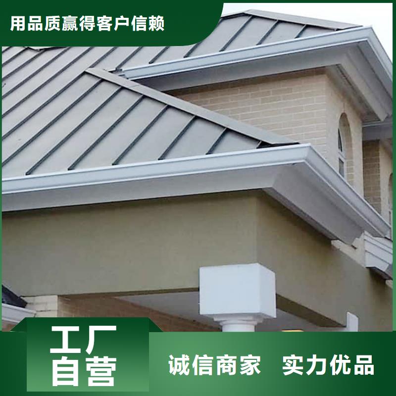 【檐槽金属落水系统实力工厂】