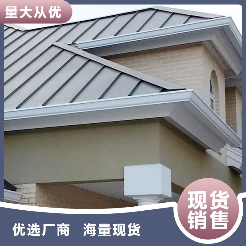 檐槽铝合金雨水槽货源直销