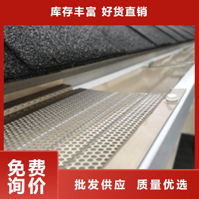 檐槽铝合金雨水槽定制定做