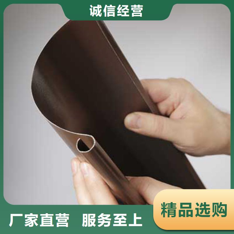 檐槽铝合金雨水槽定制定做