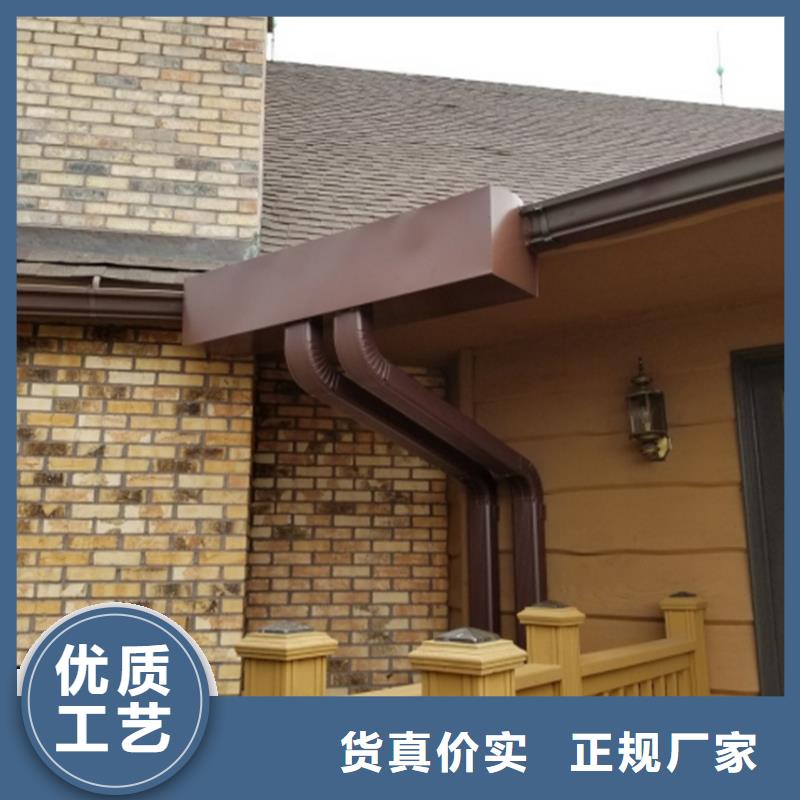 檐槽,金属落水系统卓越品质保障