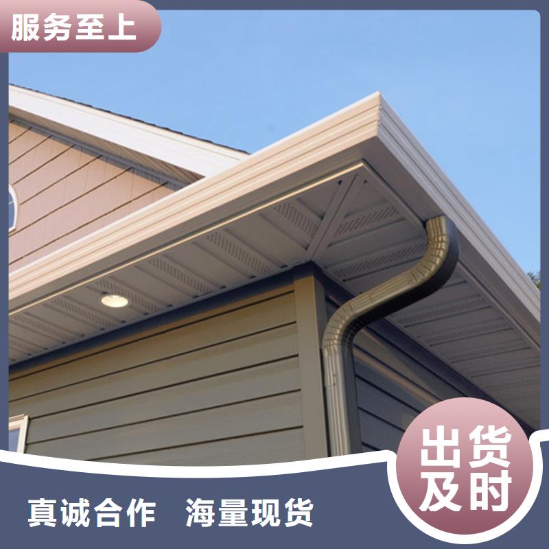 【檐槽PVC雨水管厂家直发】