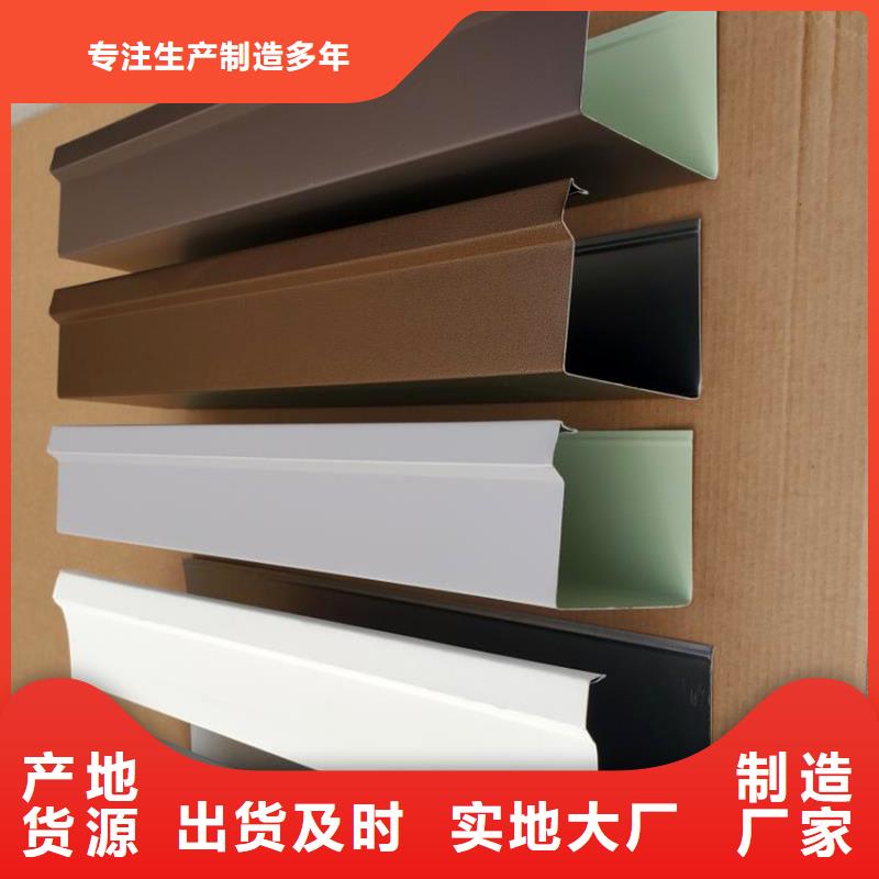 檐槽铝合金成品天沟厂诚信经营