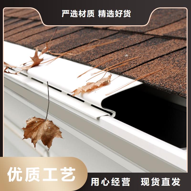 檐槽PVC雨水管一站式供应厂家