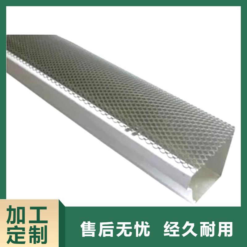 檐槽,铝合金雨水管实力雄厚品质保障