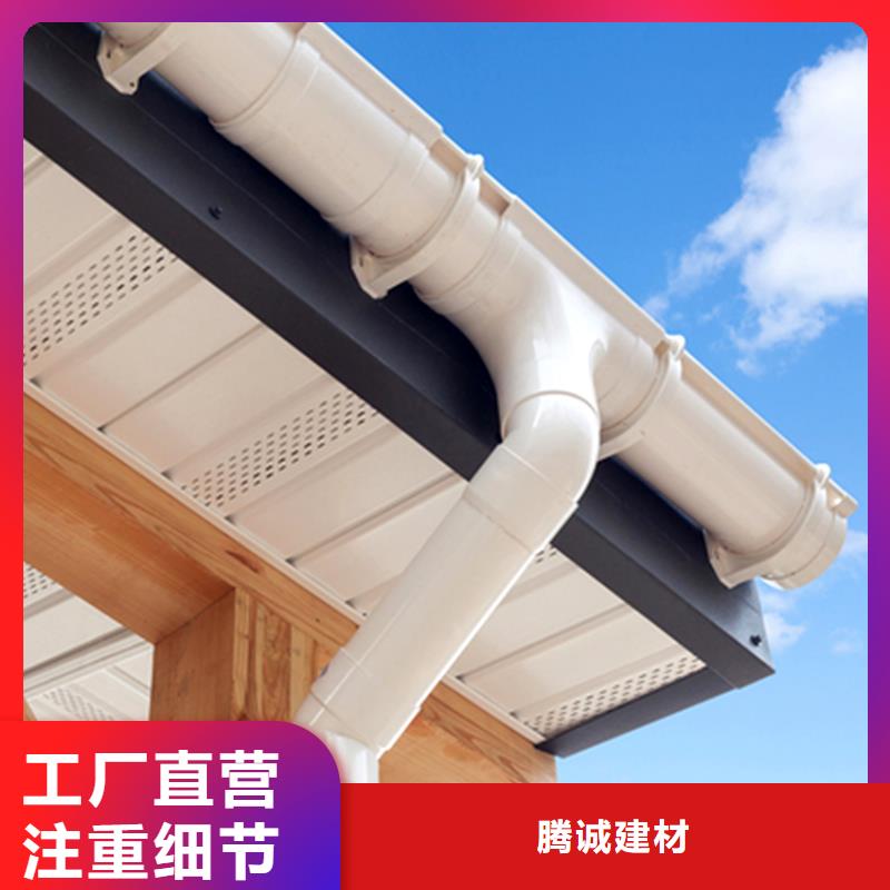 【檐槽金属落水系统实力工厂】
