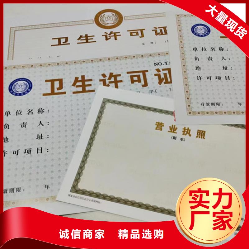 营业执照设计艺术品经营单位备案证明制作厂