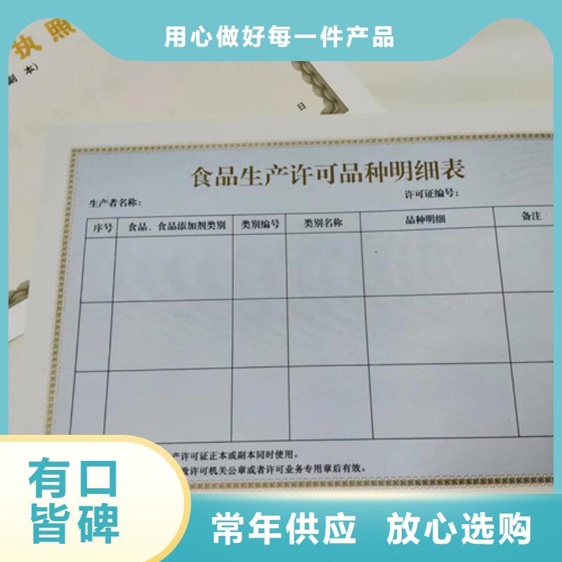 营业执照生产厂药品经营许可证定做厂