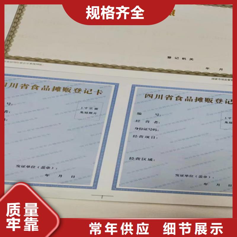 营业执照生产食品生产小作坊核准证定制厂