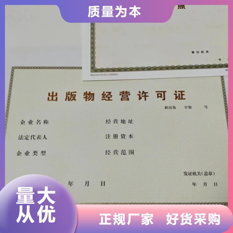 营业执照生产饲料生产许可证生产厂家