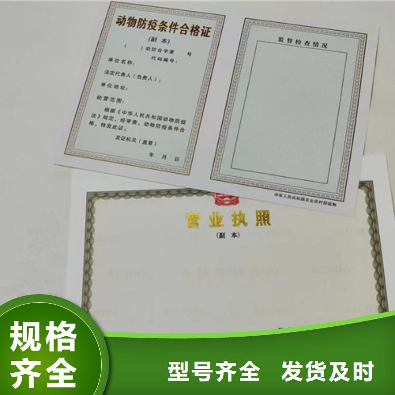 定制营业执照成品油零售经营批准定制厂