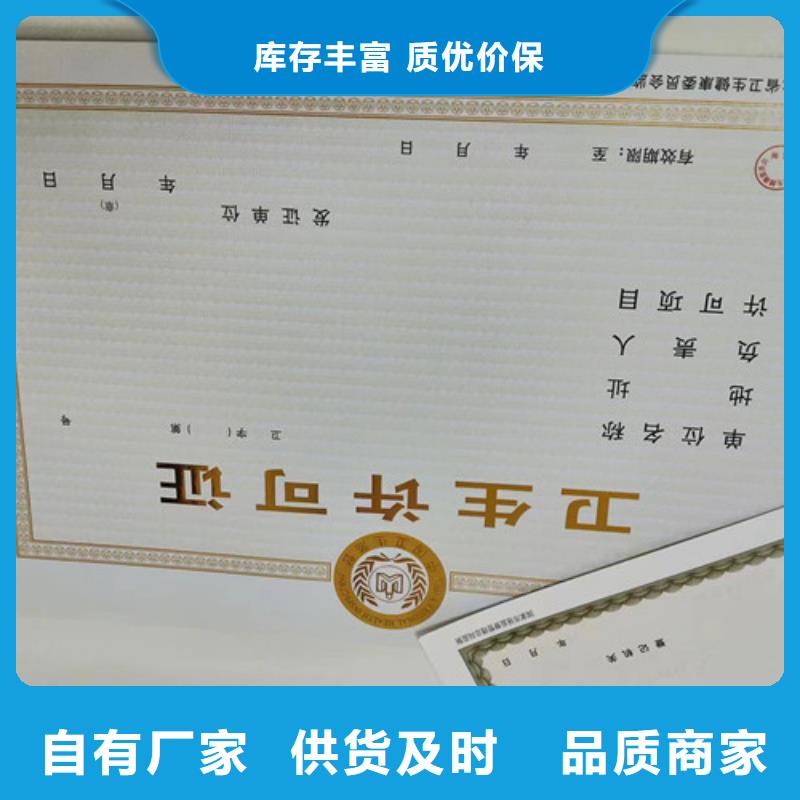 营业执照设计拍卖经营批准设计
