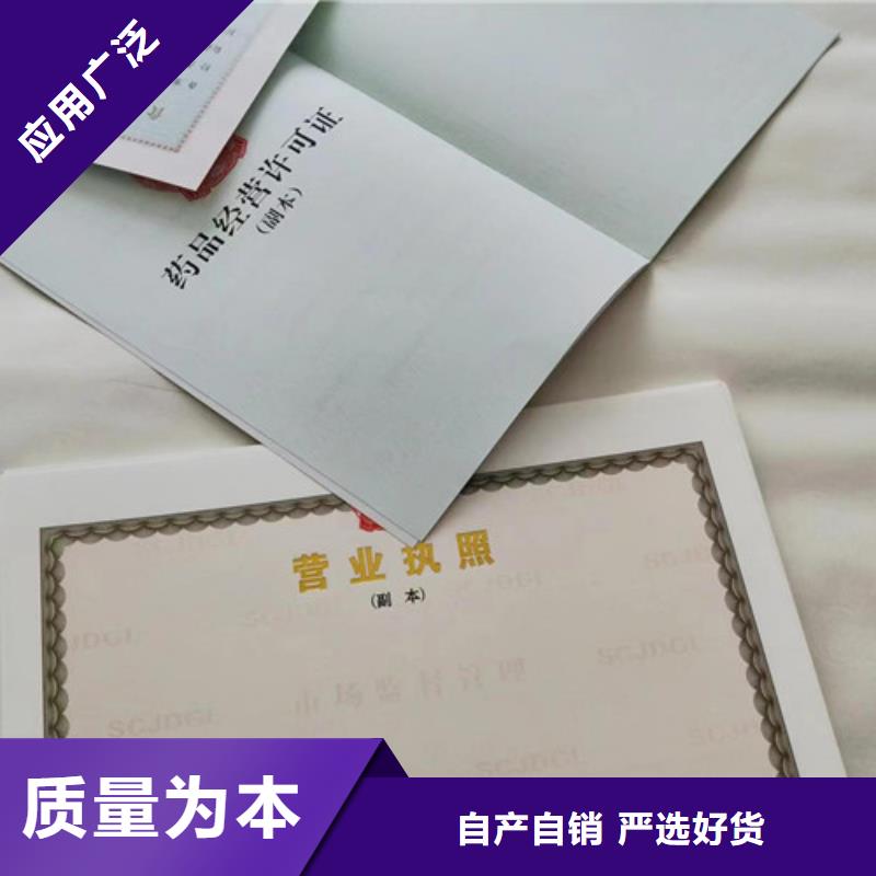 营业执照厂-踏踏实实做产品
