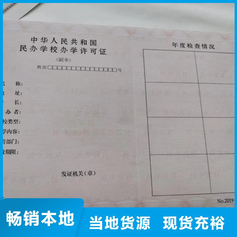 定制营业执照成品油零售经营批准定制厂