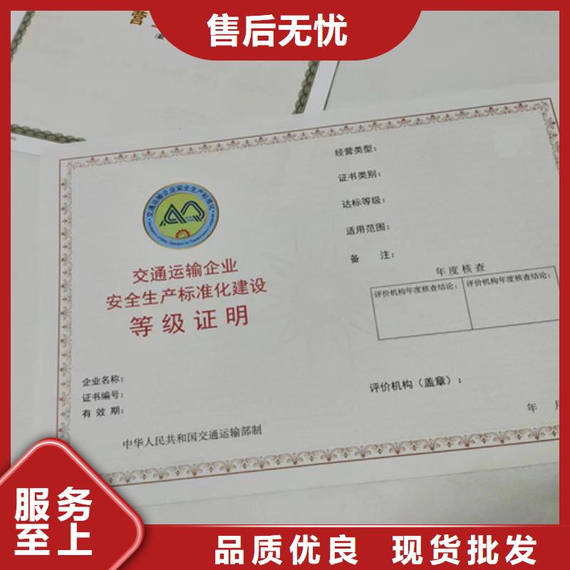 营业执照/食品小摊点备案卡制作
