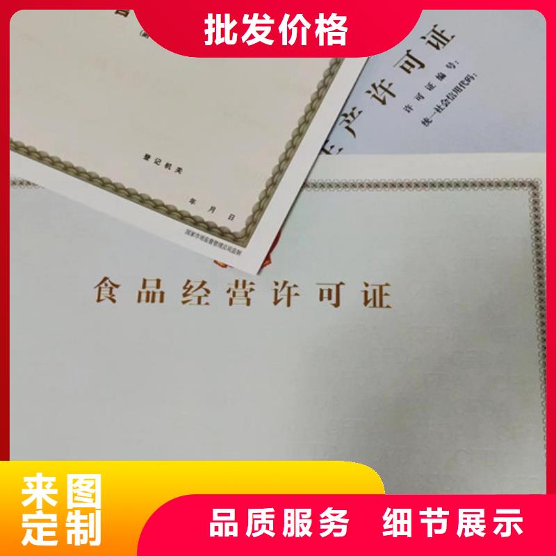 营业执照定制厂家成品油零售经营批准制作厂