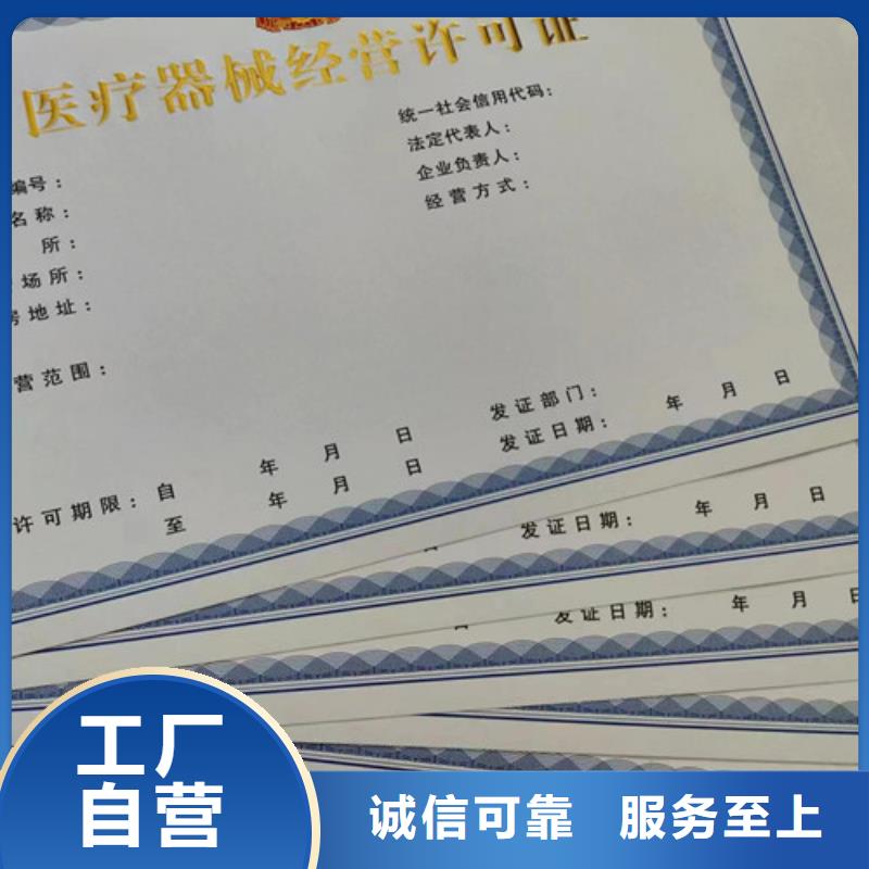 营业执照生产厂家公共场所卫生许可证厂