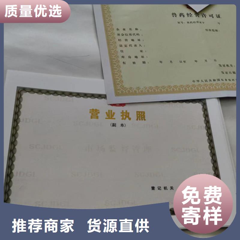 营业执照生产排污许可证公司