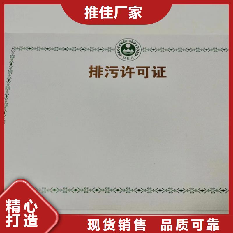 营业执照印刷/食品摊贩信息公式卡订做厂家