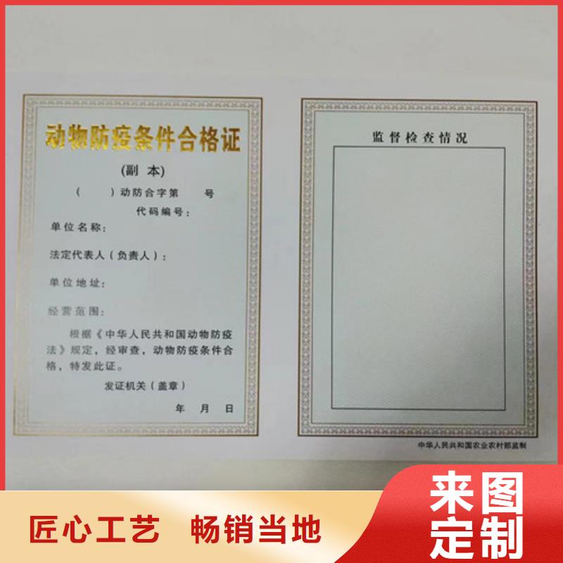 设计营业执照危险化学品经营许可证制作