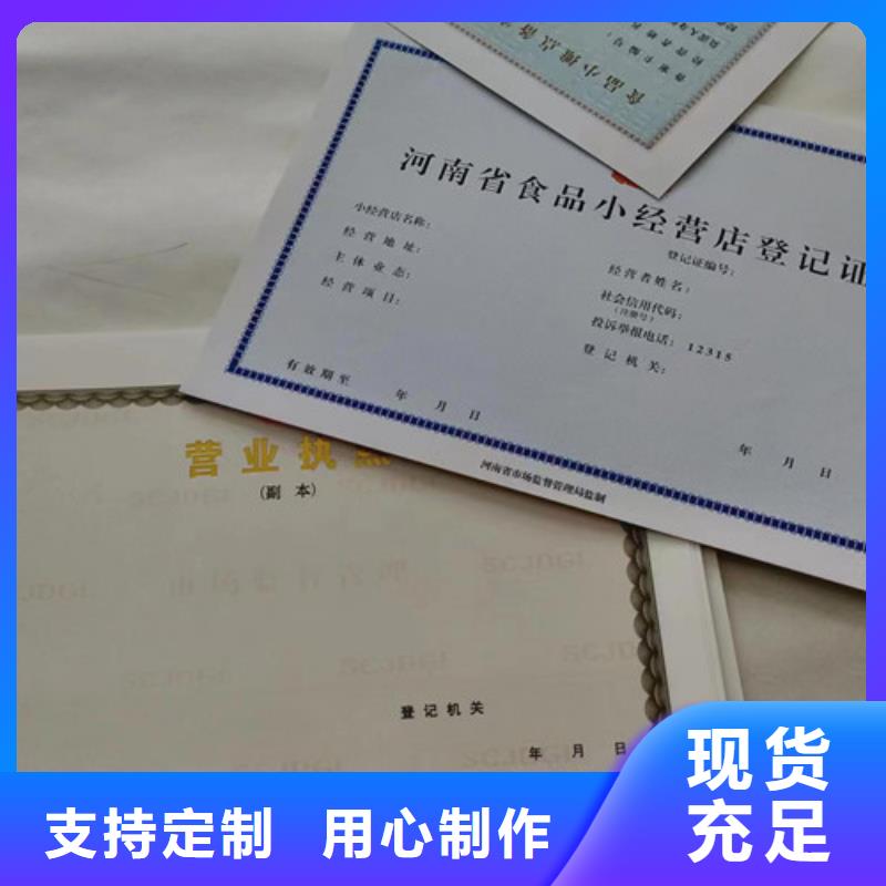 营业执照生产排污许可证公司