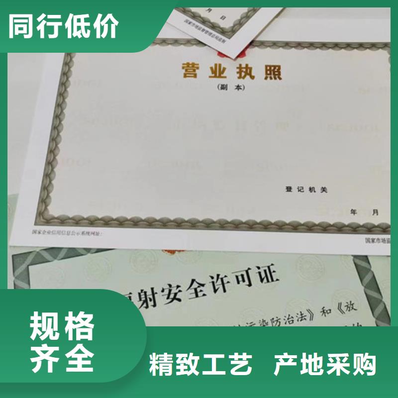 营业执照制作厂药品经营许可证生产厂家