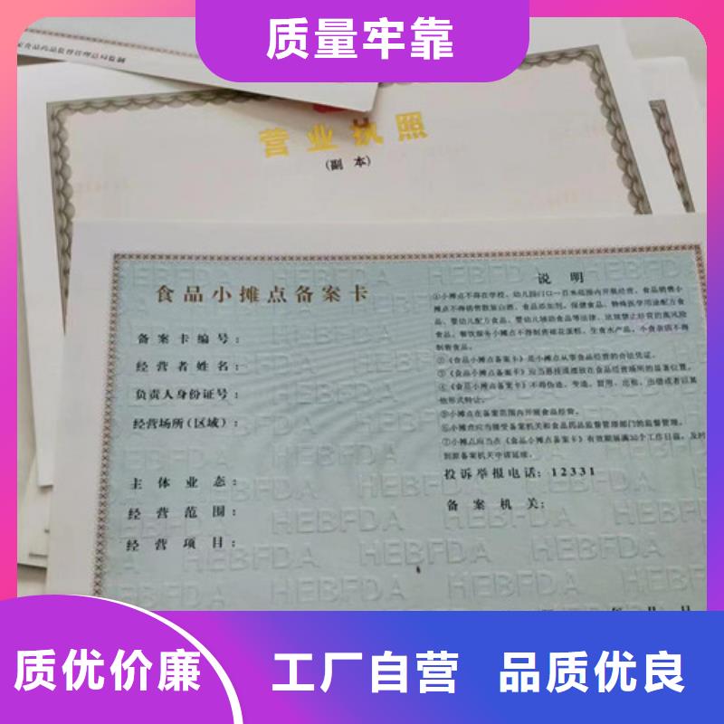 营业执照定制成品油零售经营批准生产厂家