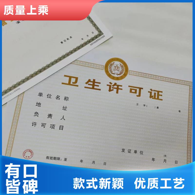 新版营业执照定做厂食品生产加工小作坊证制作厂