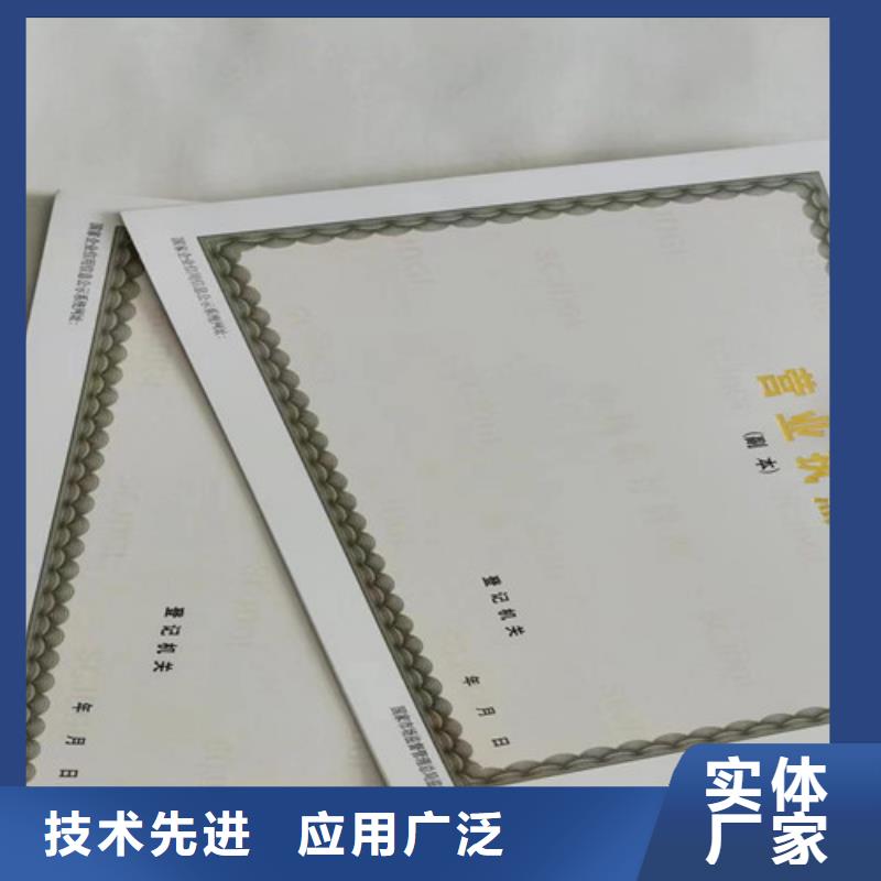 新版营业执照加工/非药品类易制毒化学品生产备案证明加工