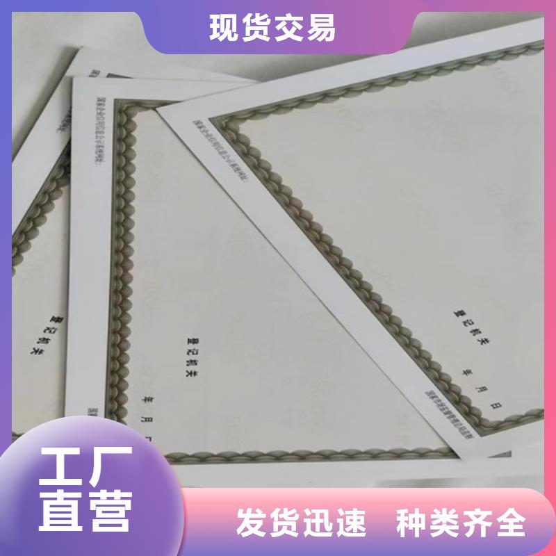 设计营业执照经营许可证厂家