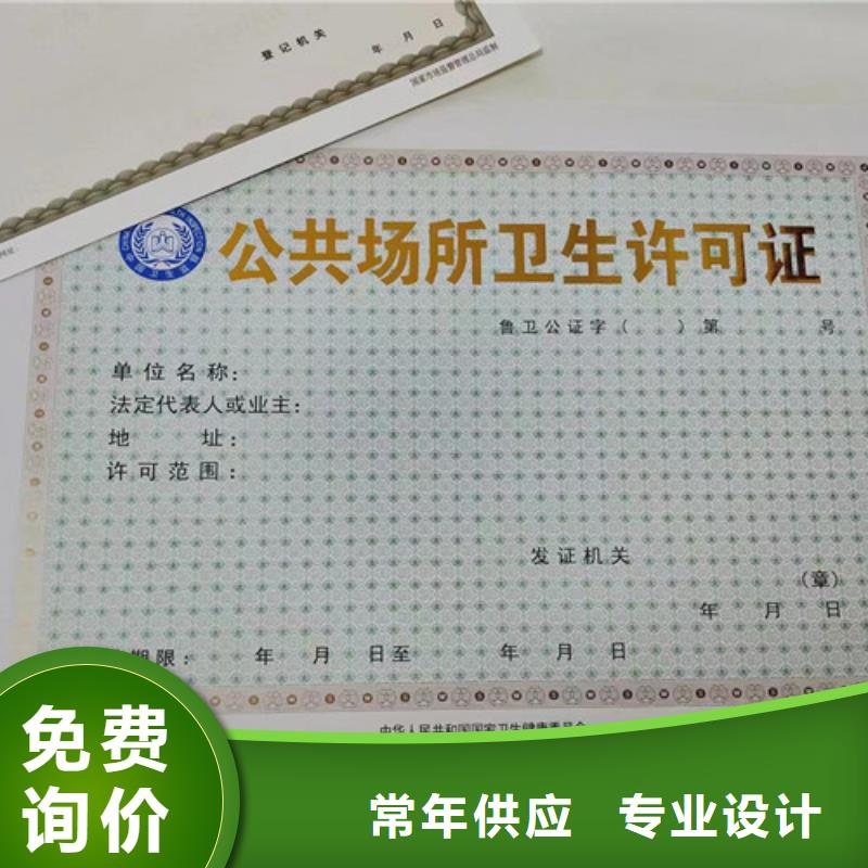 营业执照制作厂艺术品经营单位备案证明生产厂