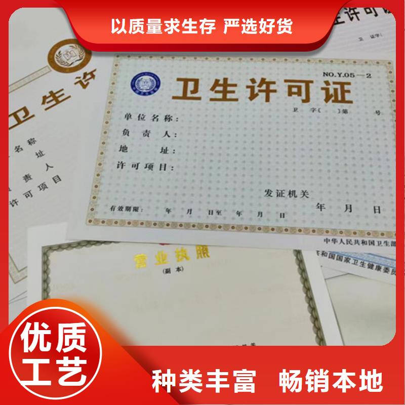 营业执照加工放射性药品经营许可证生产厂