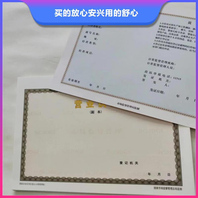 营业执照定做厂食品卫生许可证公司
