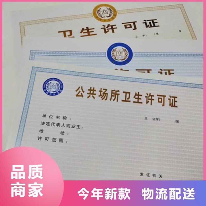 口碑好营业执照设计厂家