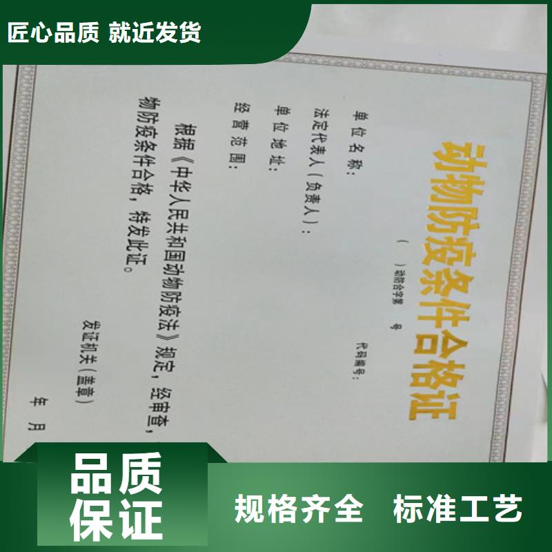 营业执照定做放射性药品经营许可证生产厂家