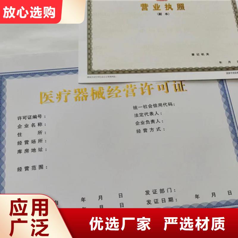 营业执照定做设计动物诊疗许可证