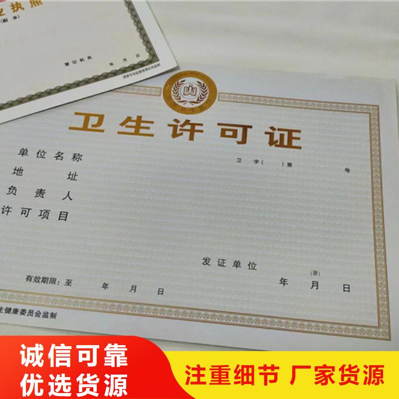 生产营业执照艺术品经营单位备案证明定做厂