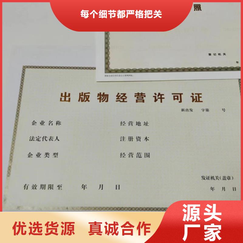营业执照制作厂卫生许可证生产厂家