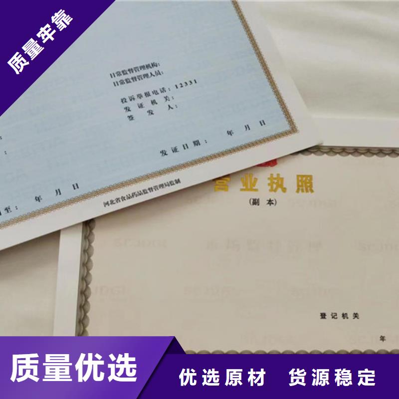 生产营业执照艺术品经营单位备案证明定做厂