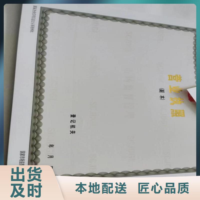 营业执照订做/食品经营许可证制作
