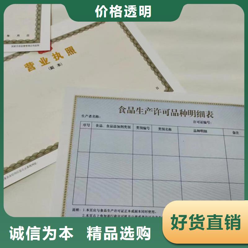 营业执照加工放射性药品经营许可证生产厂