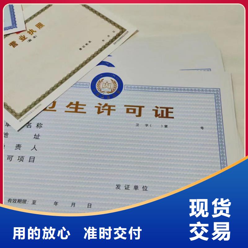 制作营业执照兽药经营许可证生产厂