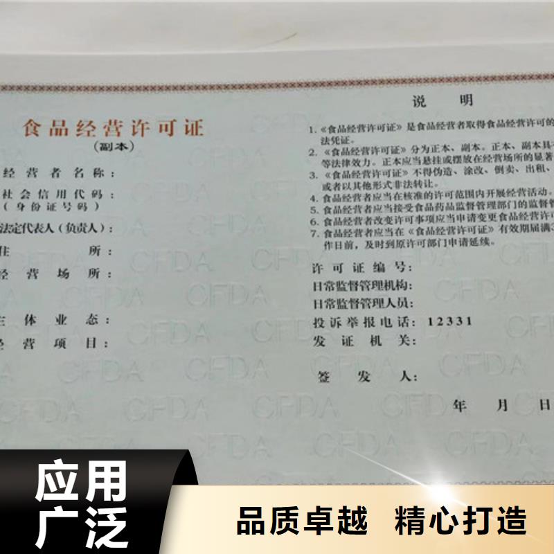营业执照制作厂药品经营许可证生产厂家
