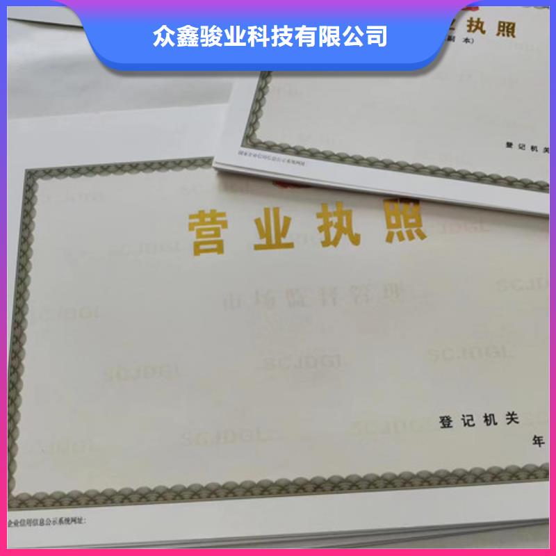 营业执照加工放射性药品经营许可证生产厂