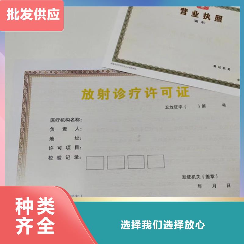 定制营业执照小餐饮经营许可证厂