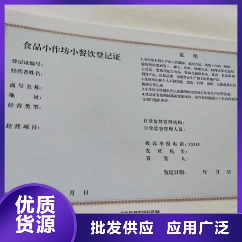 制作营业执照兽药经营许可证生产厂