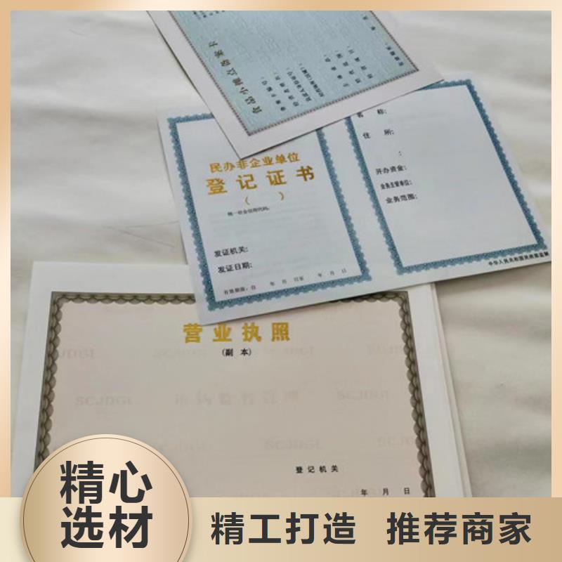 烟草专卖零售许可证加工/营业执照定做